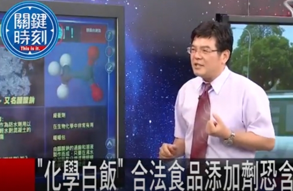 20150930-4【關鍵時刻】