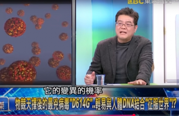 東森新聞【關鍵時刻】20210120-5