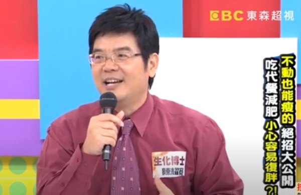 不動也能瘦的絕招大公開？！【請你跟我這樣過】