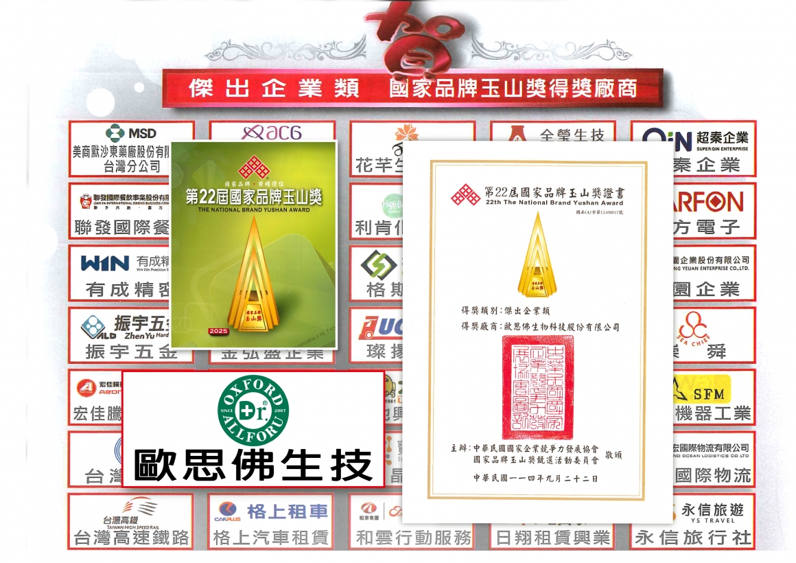 22屆國山玉山獎(橫式)-20250926-5校-1_DM-2