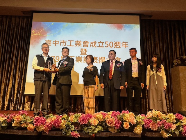 1工業節