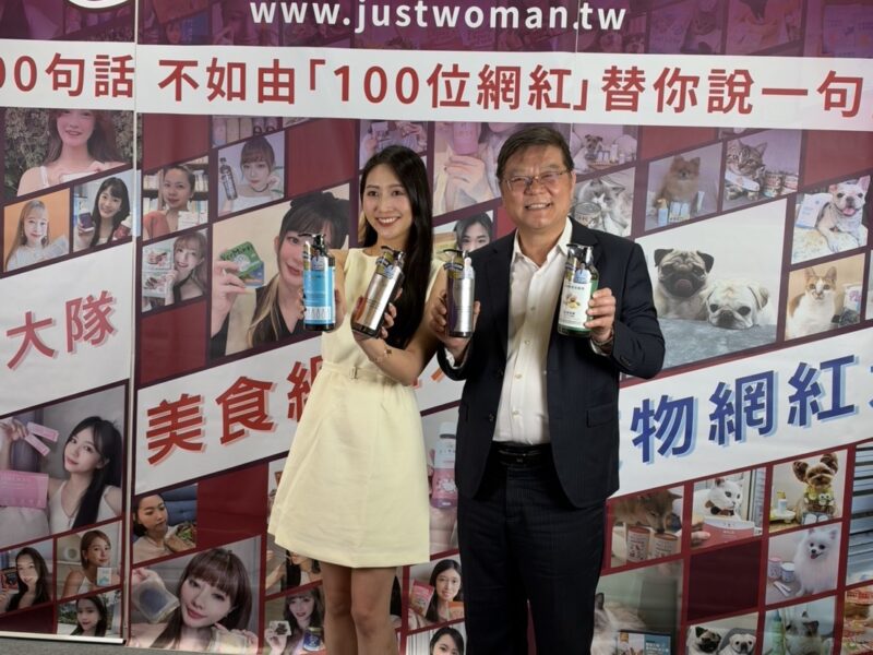 圖:「左起:女人知己網紅大隊網美、英國牛津博士陳耀寬教授」-800x600 圖:「左起:女人知己網紅大隊網美、英國牛津博士陳耀寬教授」-800x600